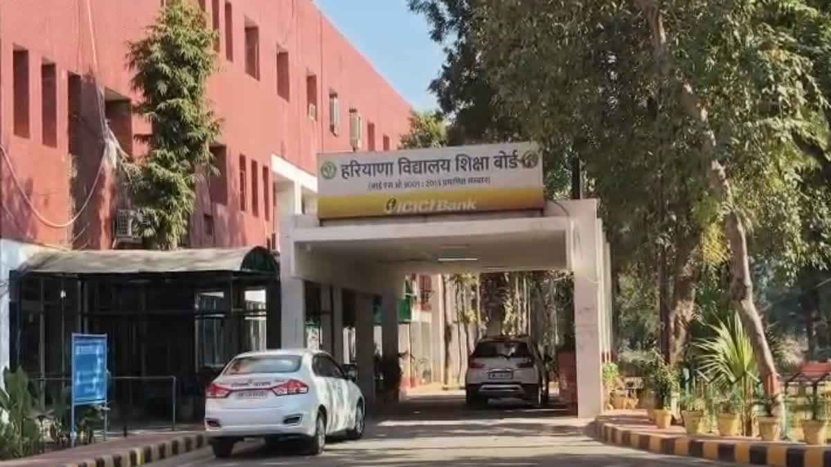 हरियाणा में HTET परीक्षा पर बड़ी अपडेट, 4 जनवरी तक ऑनलाइन कर सकते हैं आवेदन, अगले महीने हो सकती है परीक्षा हरियाणा टीचर एलिजिबिलिटी टेस्ट-2025