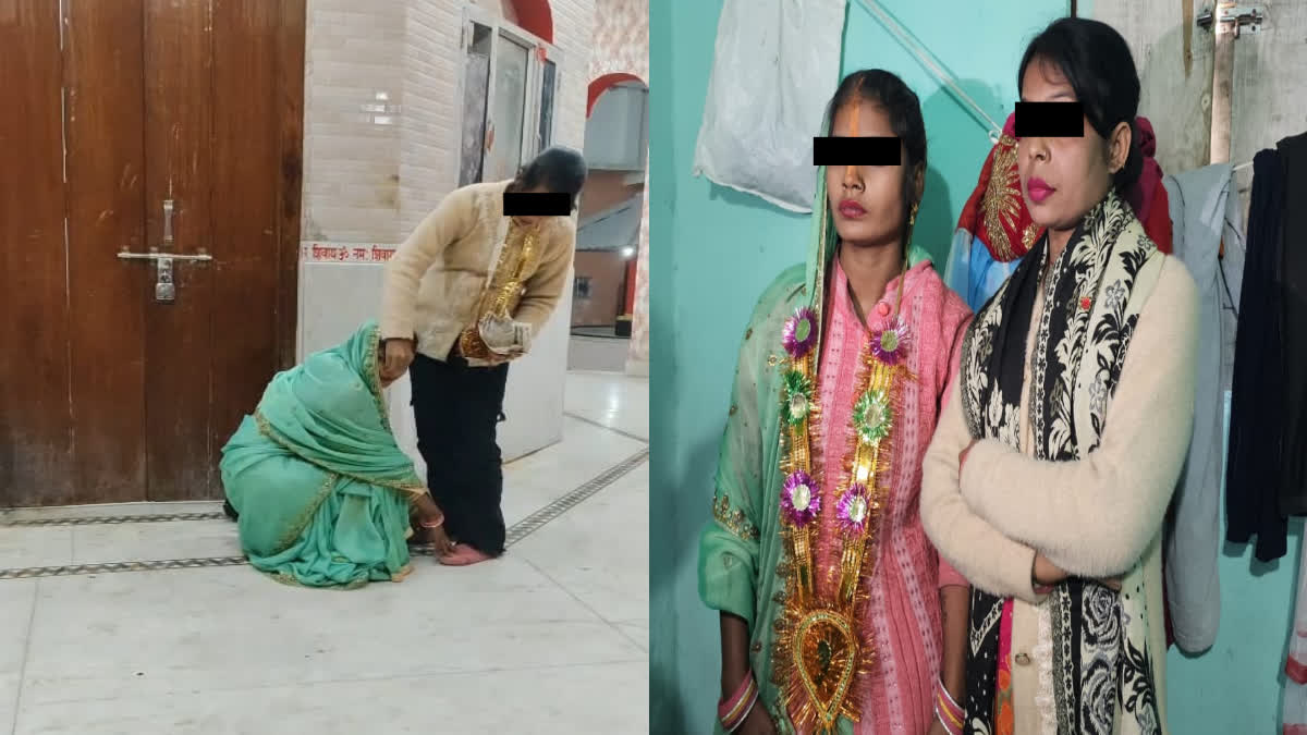 BIHAR GIRLS MARRIAGE