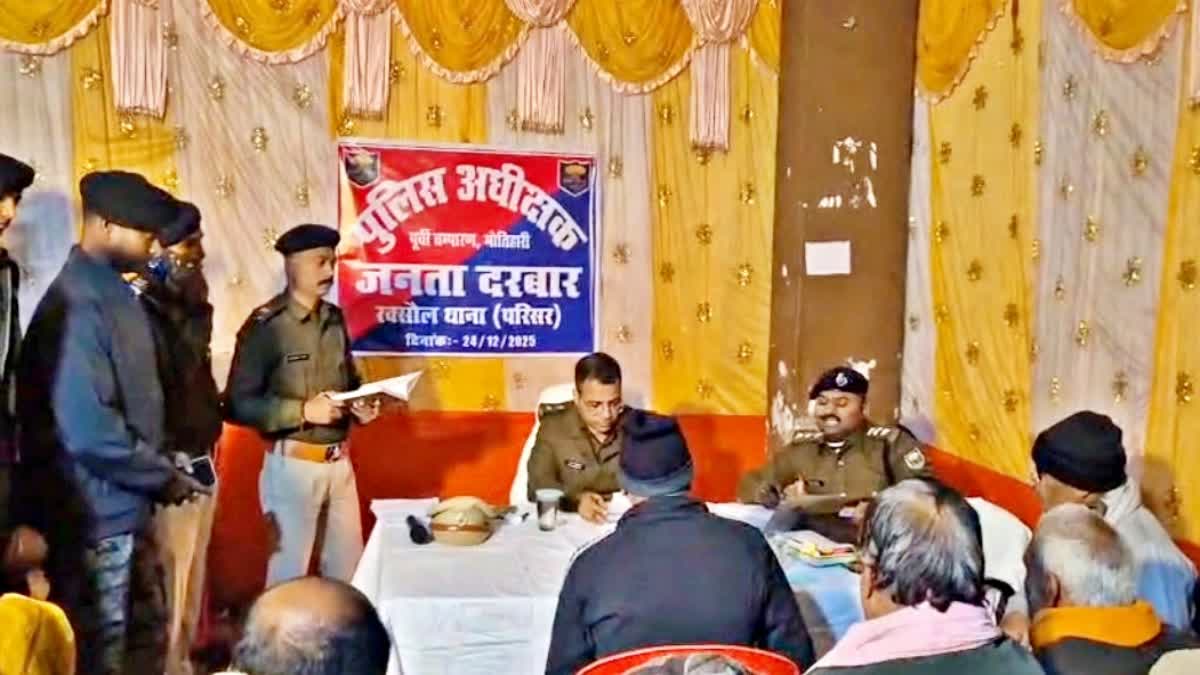 Motihari SP Swarn Prabhat