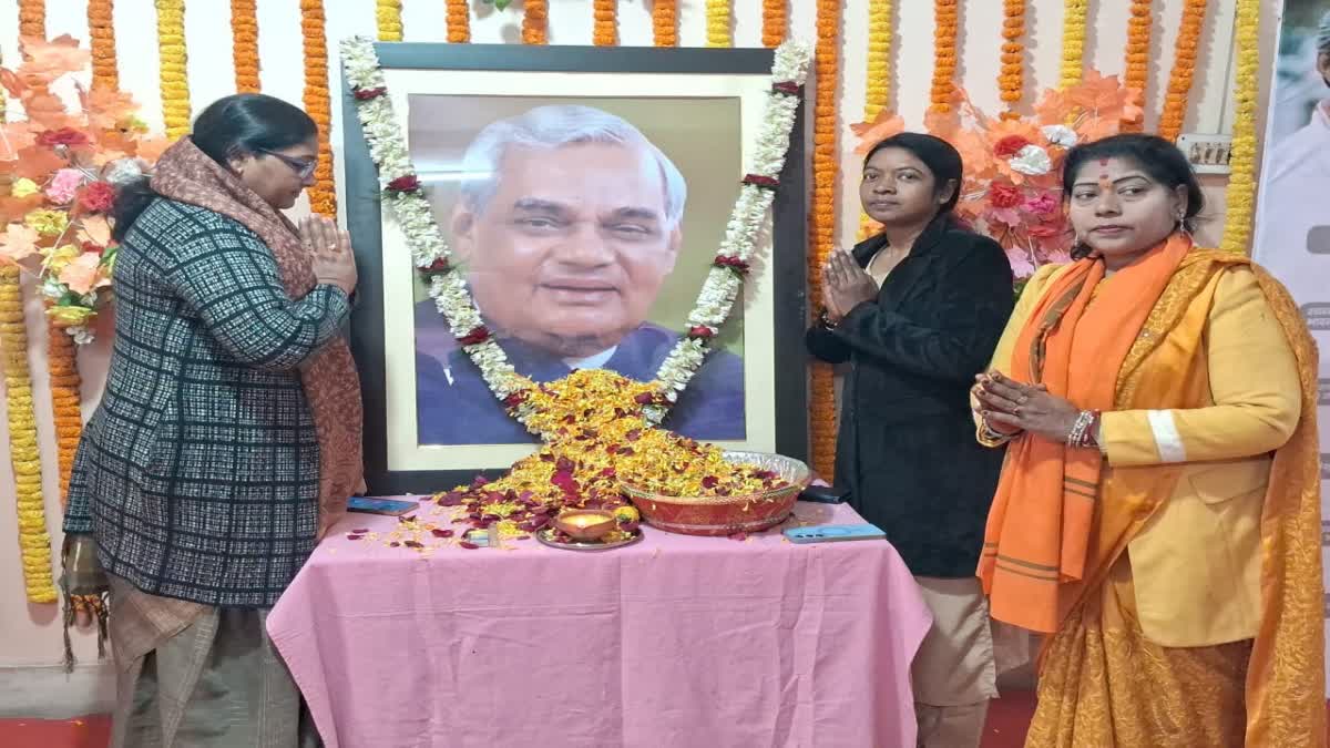 Exhibition At Jharkhand BJP Office