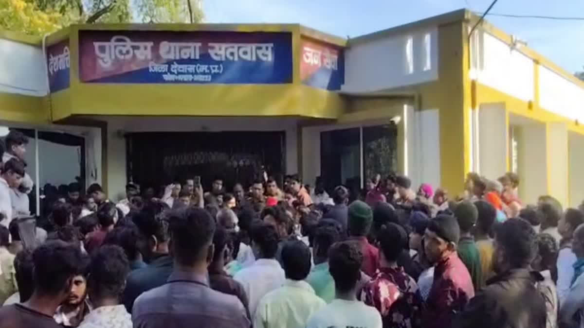 Dewas