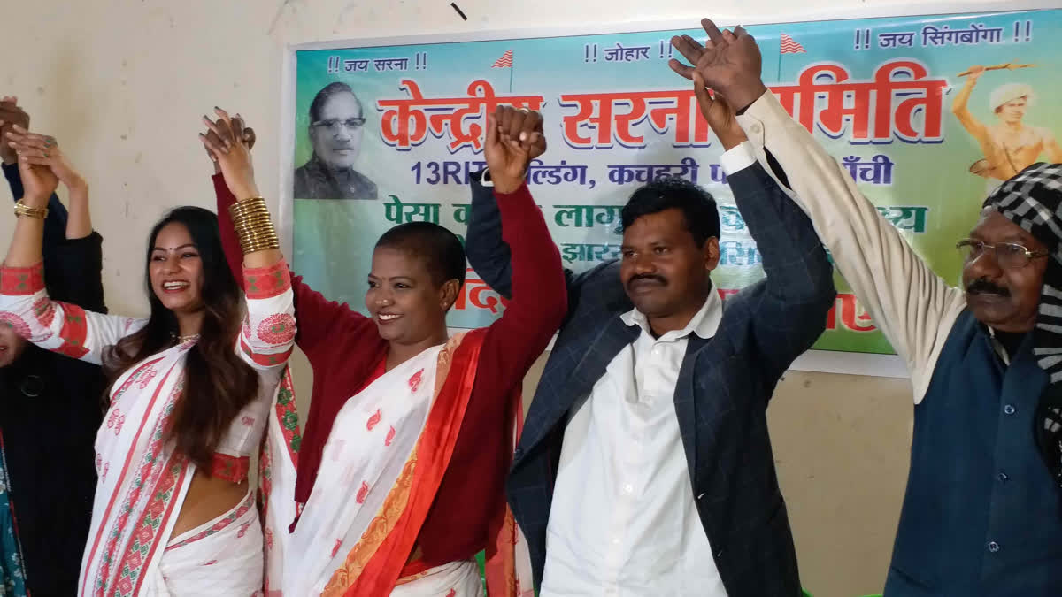 Central Sarna Committee statement on PESA rules in Jharkhand