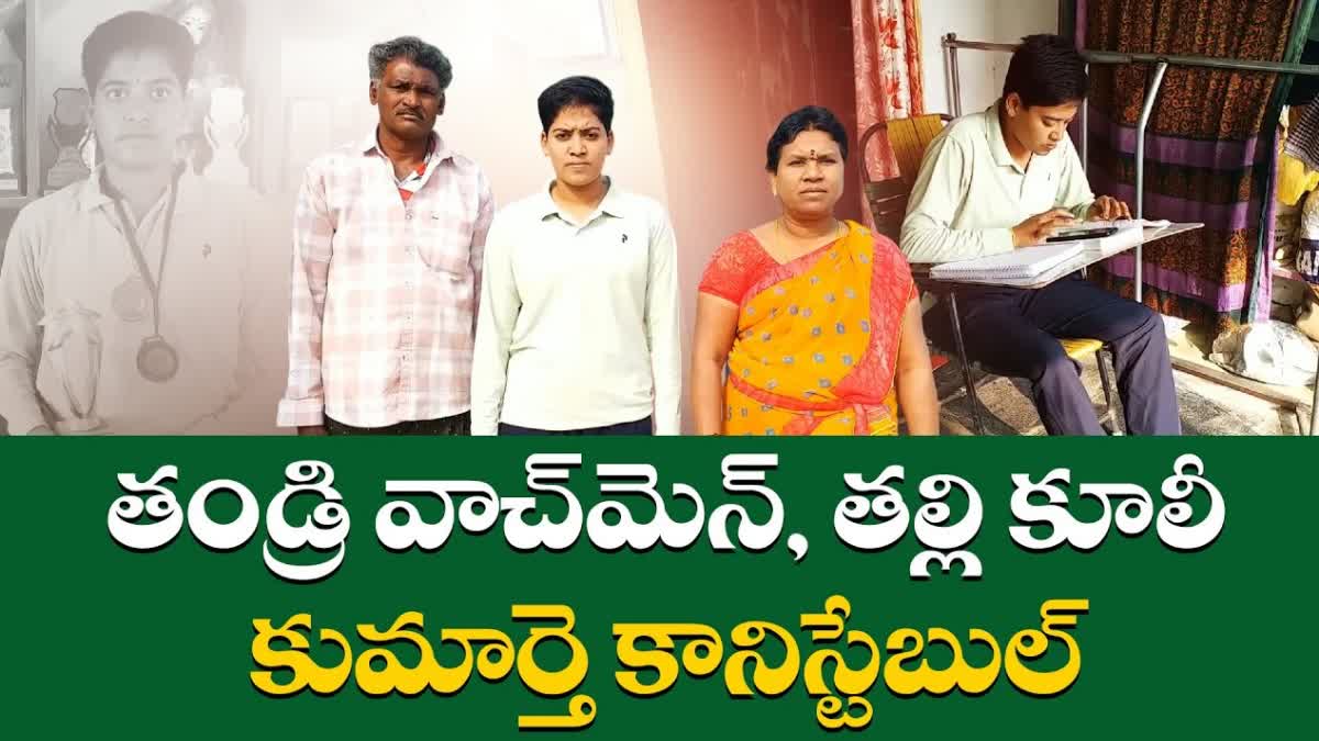 Inspiring Story of Constable Kalpana at Bapatla District