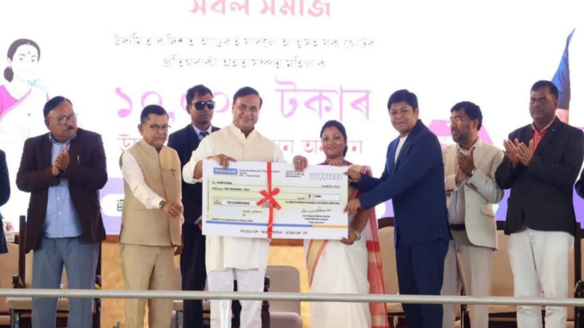 Assam govt beneficiary schemes