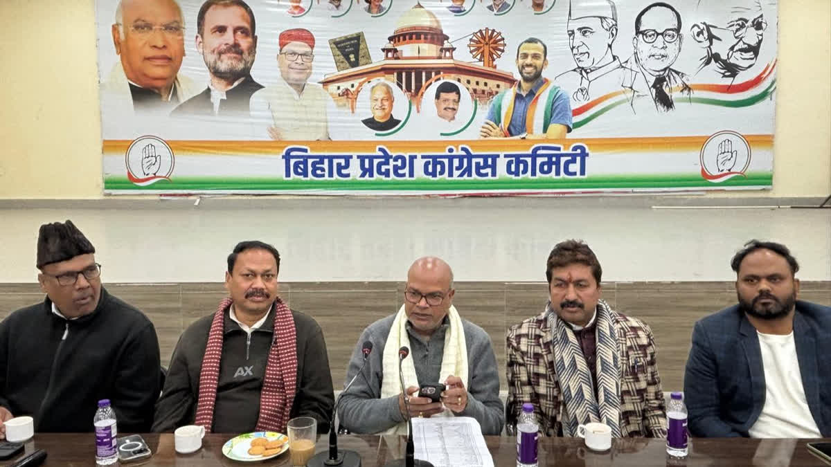 बिहार कांग्रेस जिला और प्रखंड स्तर पर कमजोरी को खोजेगी, 8 जनवरी तक का रखा लक्ष्य Bihar Congress