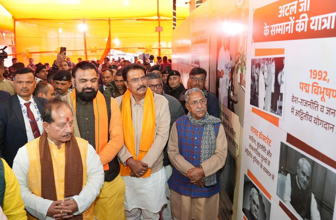 Atal Bihari Vajpayee Jayanti