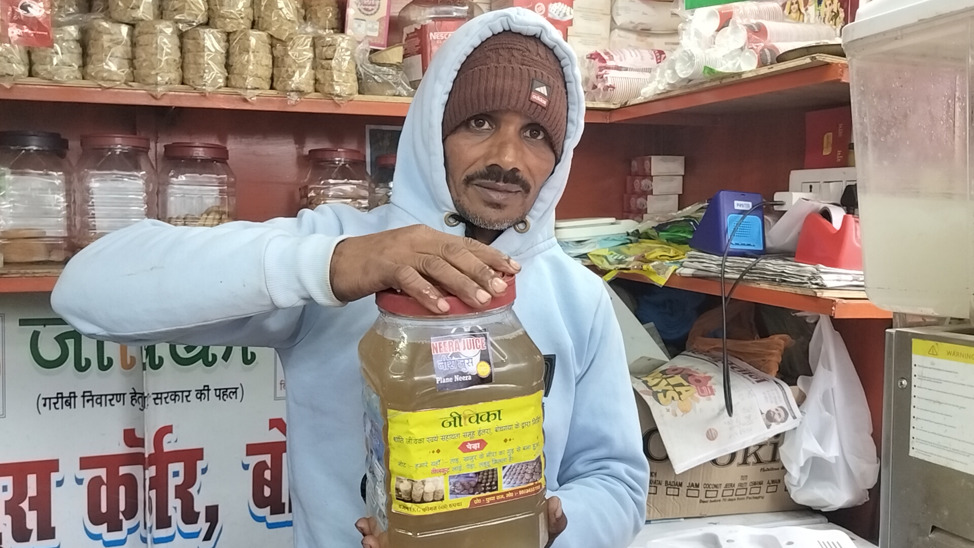 Healthy Neera Tilkut