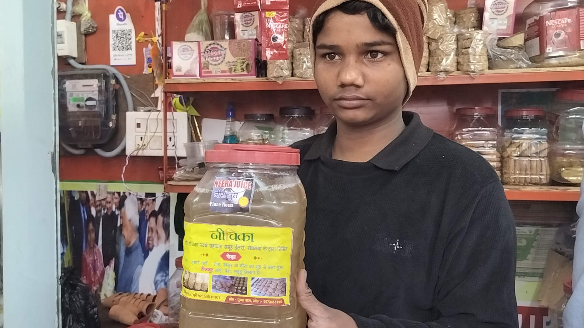 Healthy Neera Tilkut