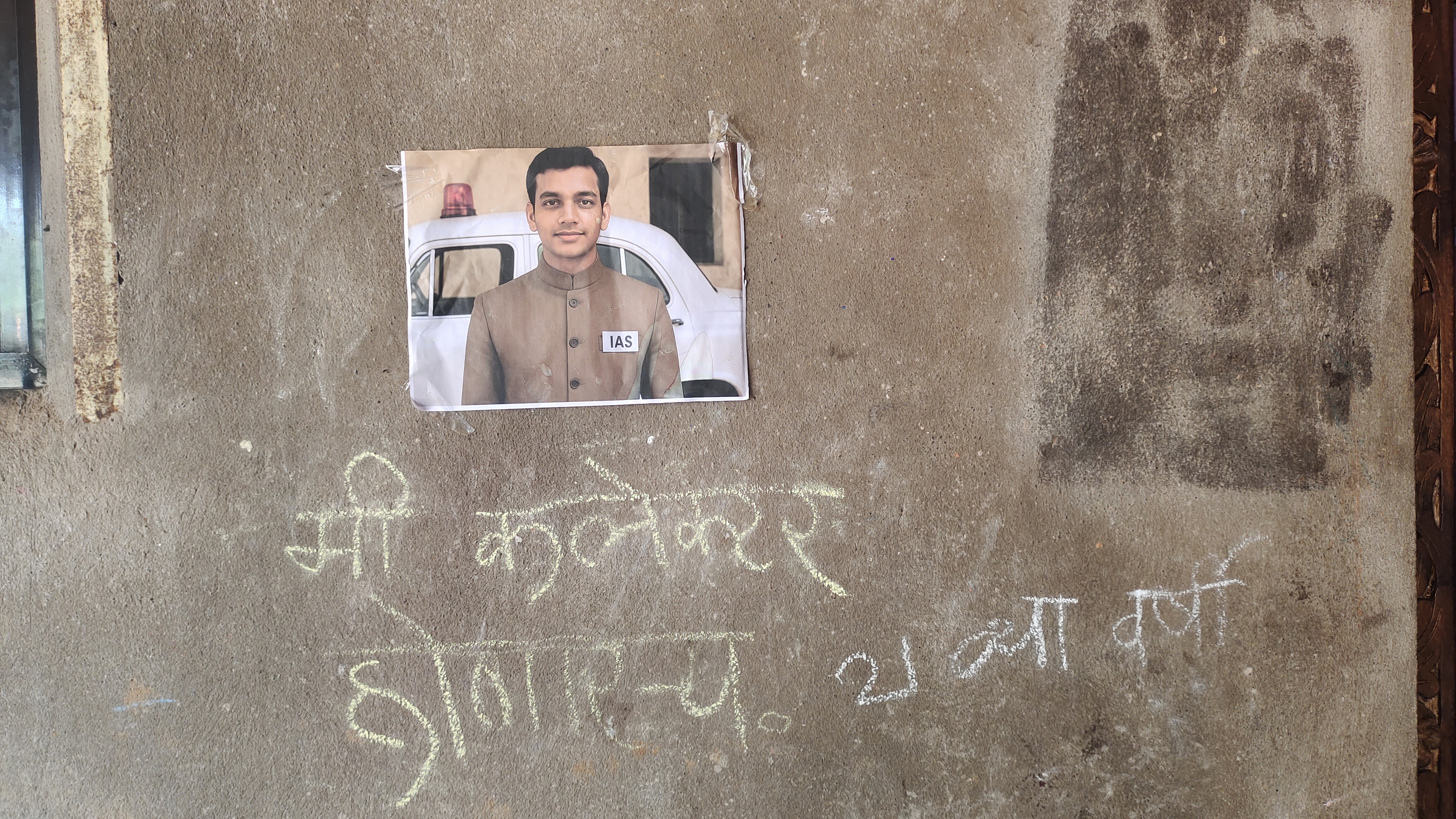 I WILL BECOME A COLLECTOR