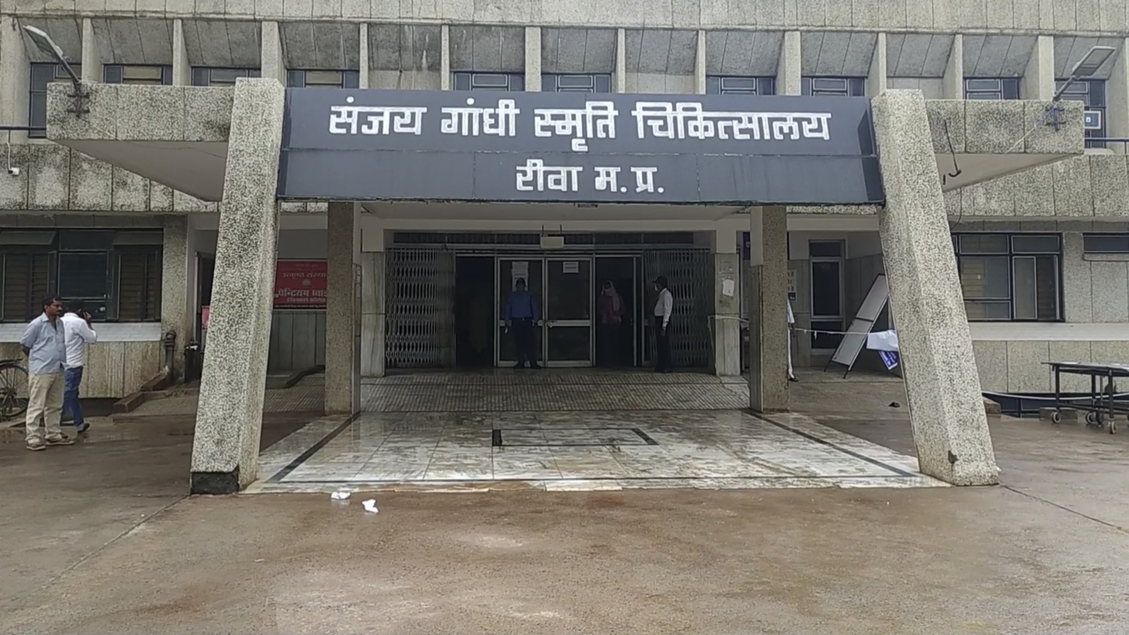 rewa sanjay gandhi hospital