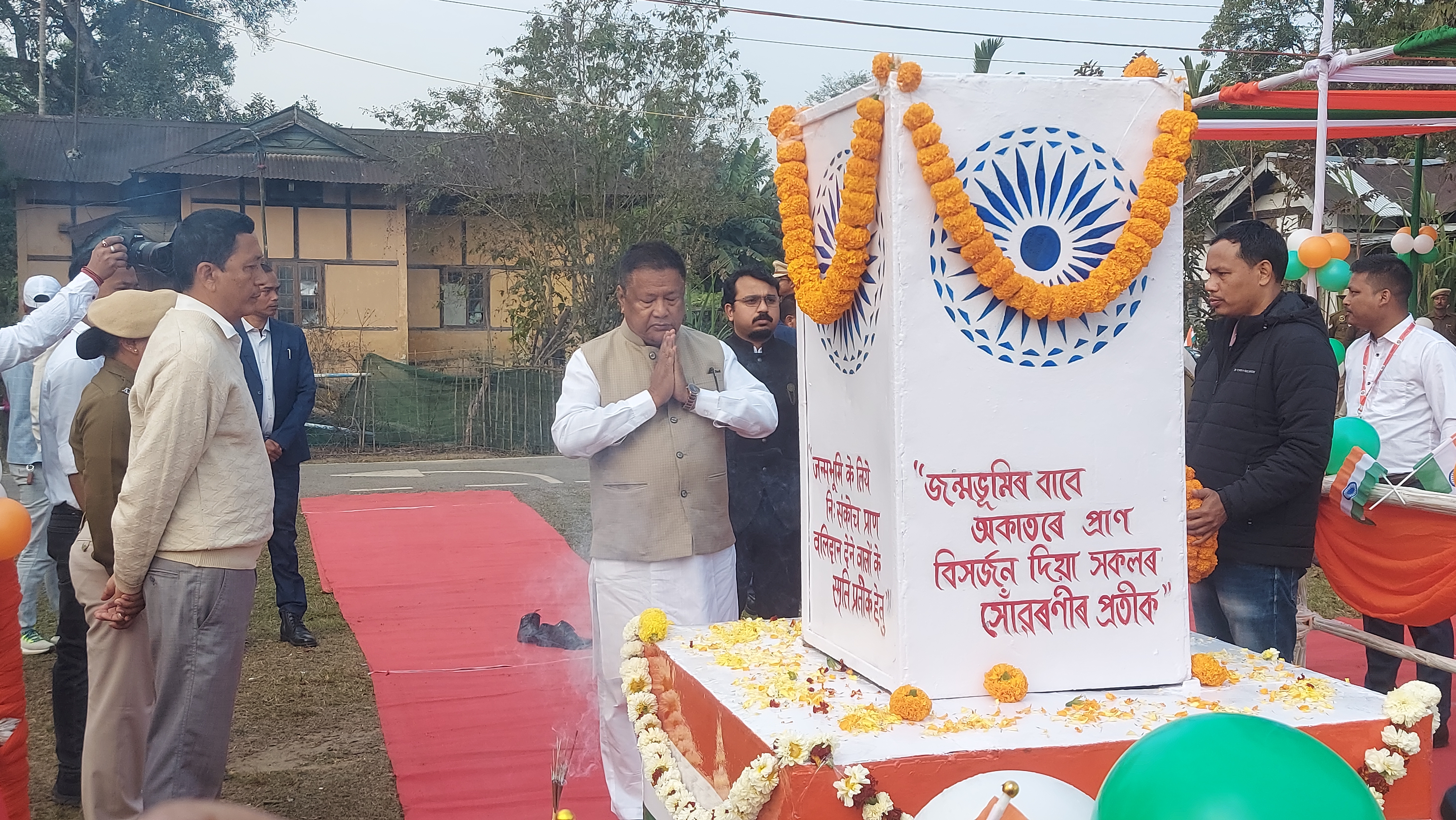 republic day observed in tinsukia