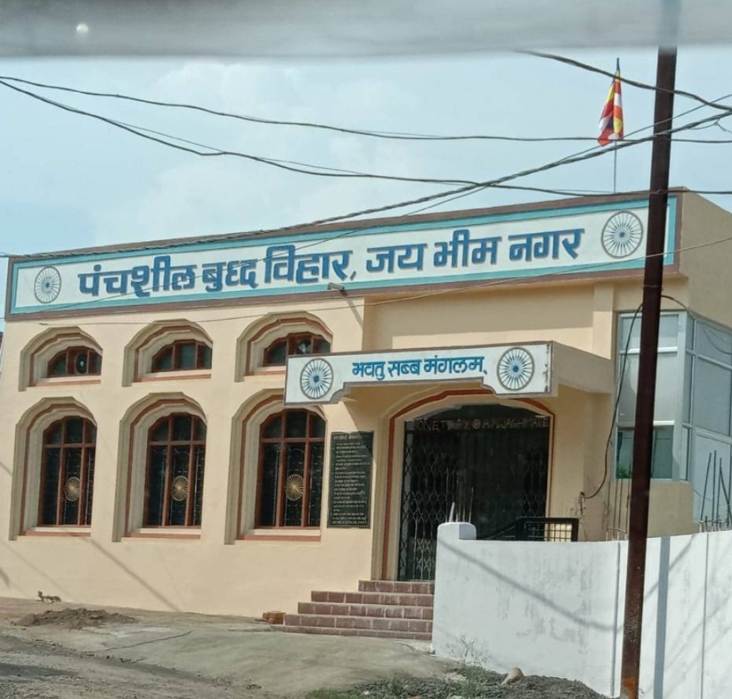 A Buddhist Vihar in Jabalpur, Madhya Pradesh