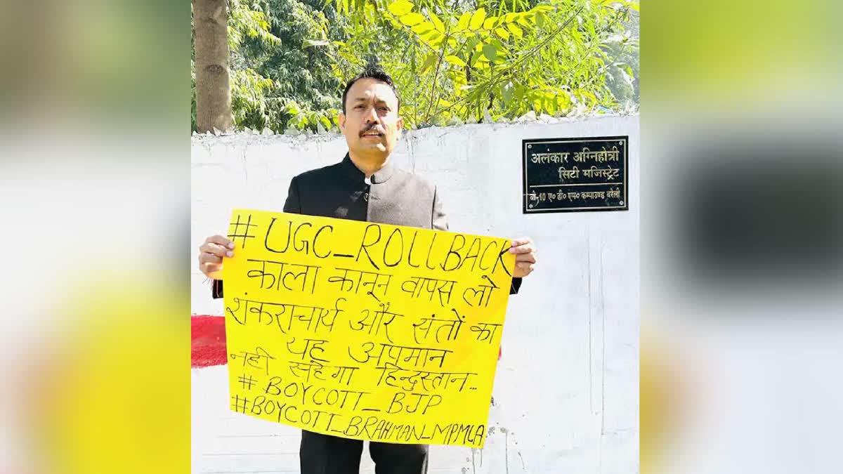 'Shankaracharya Avimukteshwaranand Insult': Bareilly City Magistrate Resigns Over Disagreement With Govt Policies