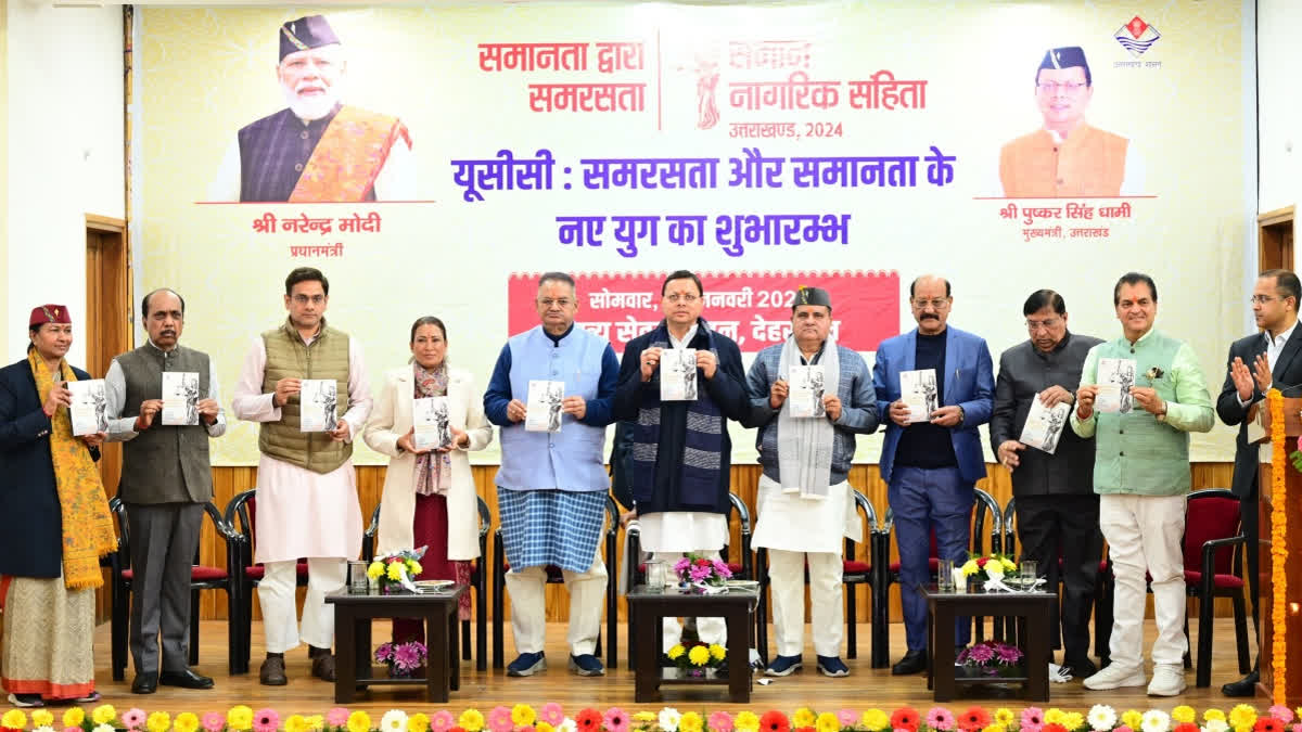 Governor Clears Major UCC Amendments Ahead Of First Anniversary In Uttarakhand Governor Clears Major UCC Amendments Ahead Of First Anniversary In Uttarakhand