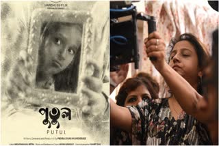 indira-dhar-mukkherjees-oscar-contending-bengali-film-putul-to-release-on-waves-ott-platform