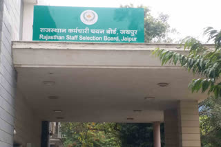 vacancy for recruitment