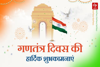 Republic Day 2026