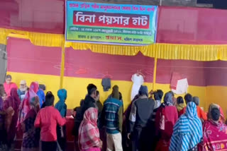 Free Market for Needy People