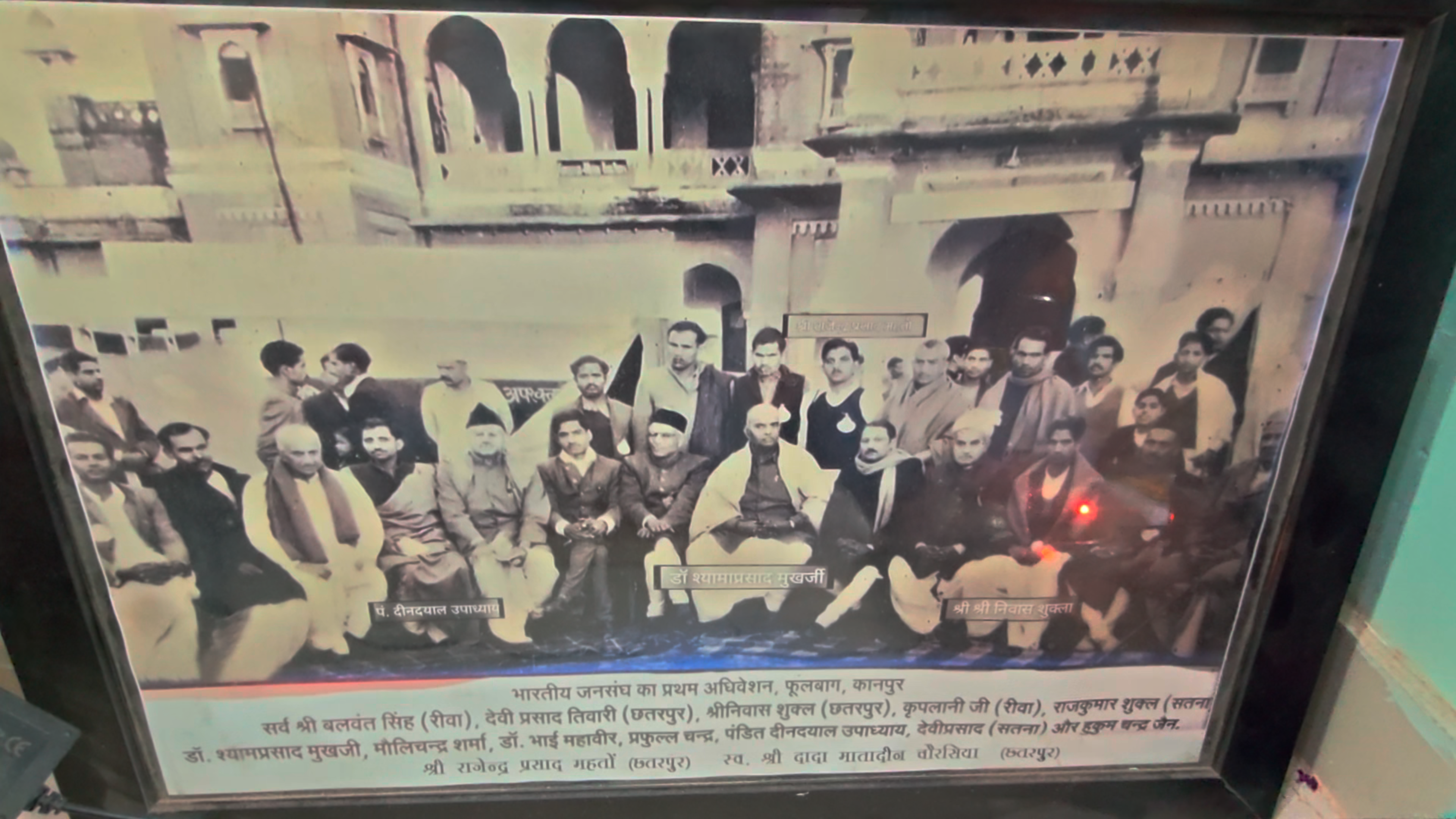 Mahato with other freedom fighters.