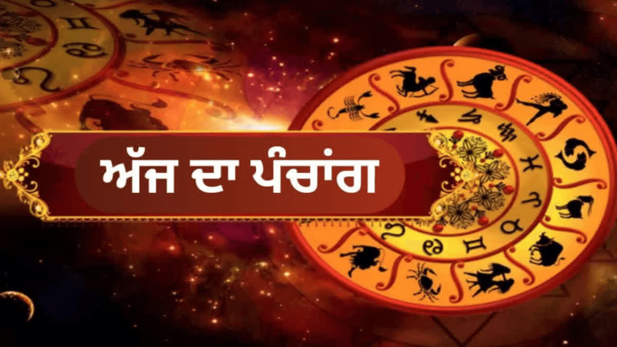ਰਵੀ ਯੋਗ ਵਿੱਚ ਵੀਰਵਾਰ ਨੂੰ ਕਰੋ ਸ਼ੁਭ ਕਾਰਜ, ਹੋਵੇਗੇ ਸਫਲ ALMANAC