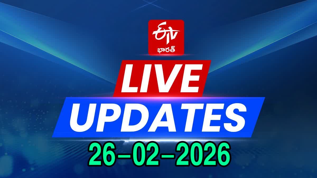 26-02-2026 Telangana News Today Live