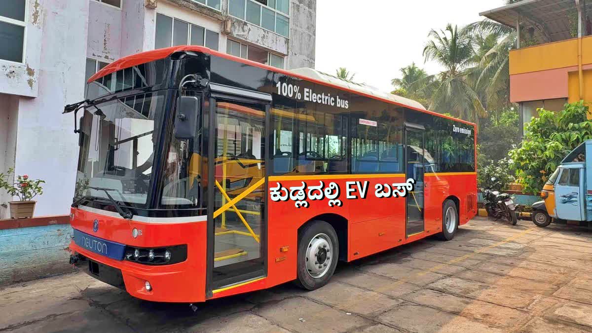 DAKSHINA KANNADA  MANGALURU PRIVATE BUS EV BUSES IN MANGALURU  ಮಂಗಳೂರಲ್ಲಿ ಇವಿ ಬಸ್ PRIVATE EV BUSES