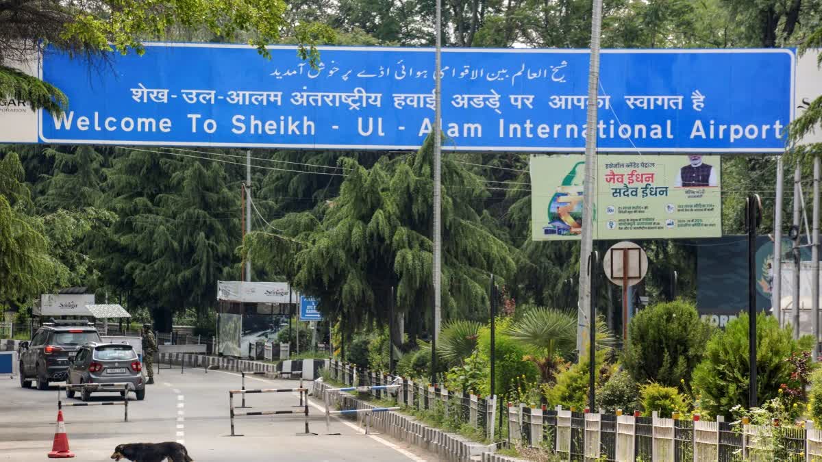 سرینگر کا شیخ العالم بین الاقوامی ہوائی اڈہ