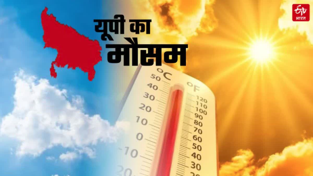 up-weather-update-light-rain-warning-for-the-first-week-of-march-holi-2026-aaj-ka-mausam