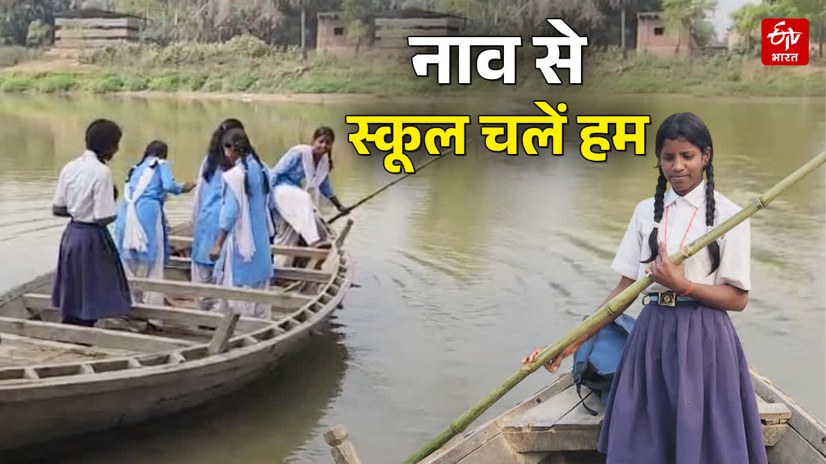 Student Went School On Boat