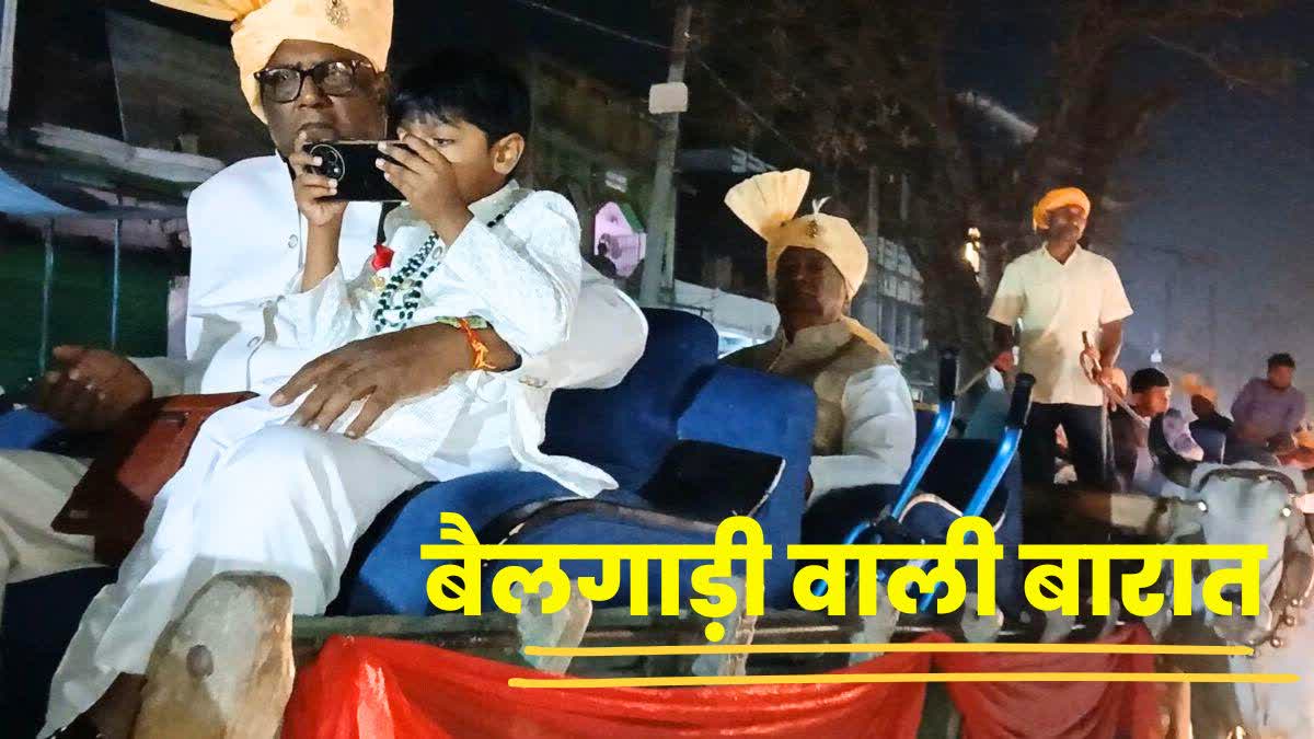 SAMASTIPUR BULLOCK CART WEDDING