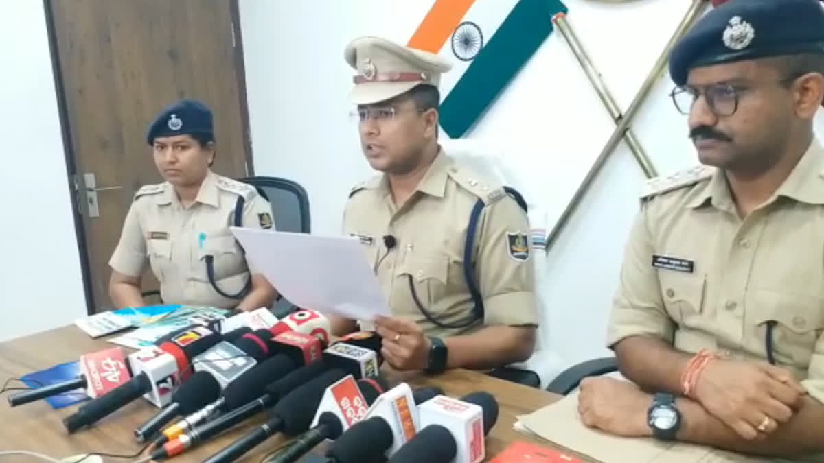 operation Kavach Cyber Fraud arrested from Jagatsinghpur notice to 3 Mule account holders