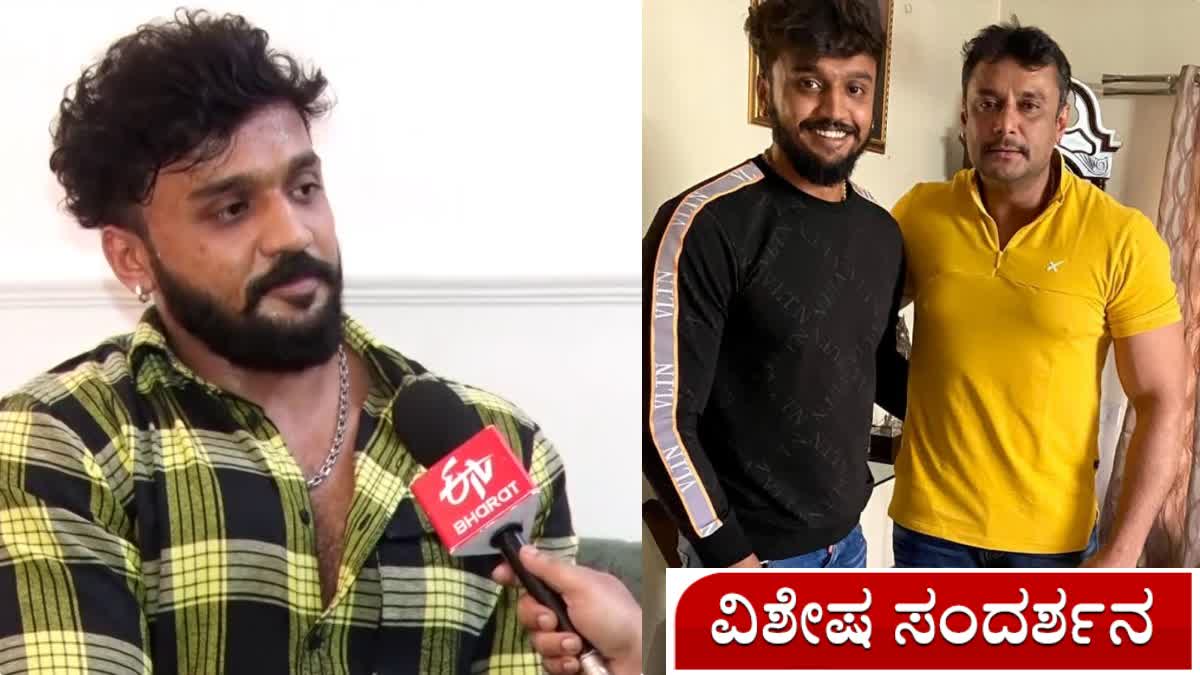Actor Dhanveerrah Gowda Interview