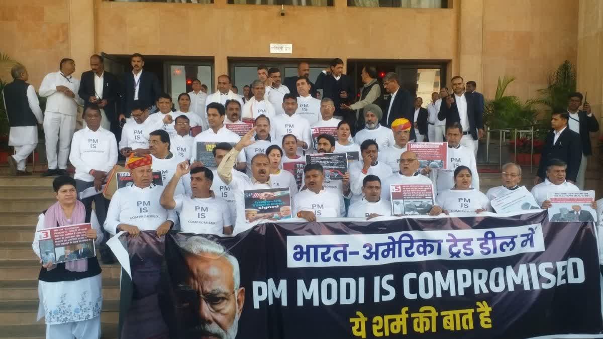 कांग्रेस का प्रदर्शन