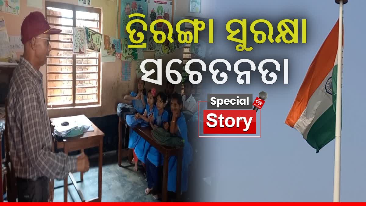 Puri Retired Army Veteran Tricolour Awareness Campaign National flag respect