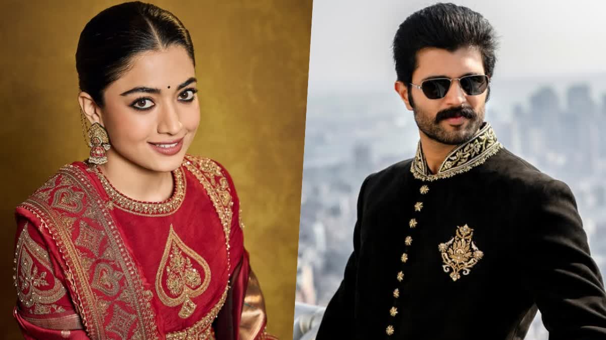 நடிகை ராஷ்மிகா மந்தனா மற்றும் நடிகர் விஜய் தேவரகொண்டா