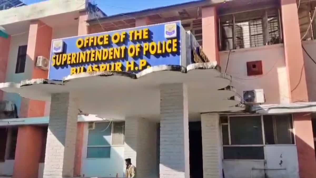 Bilaspur Woman Defrauded over Four Lakh Rupees