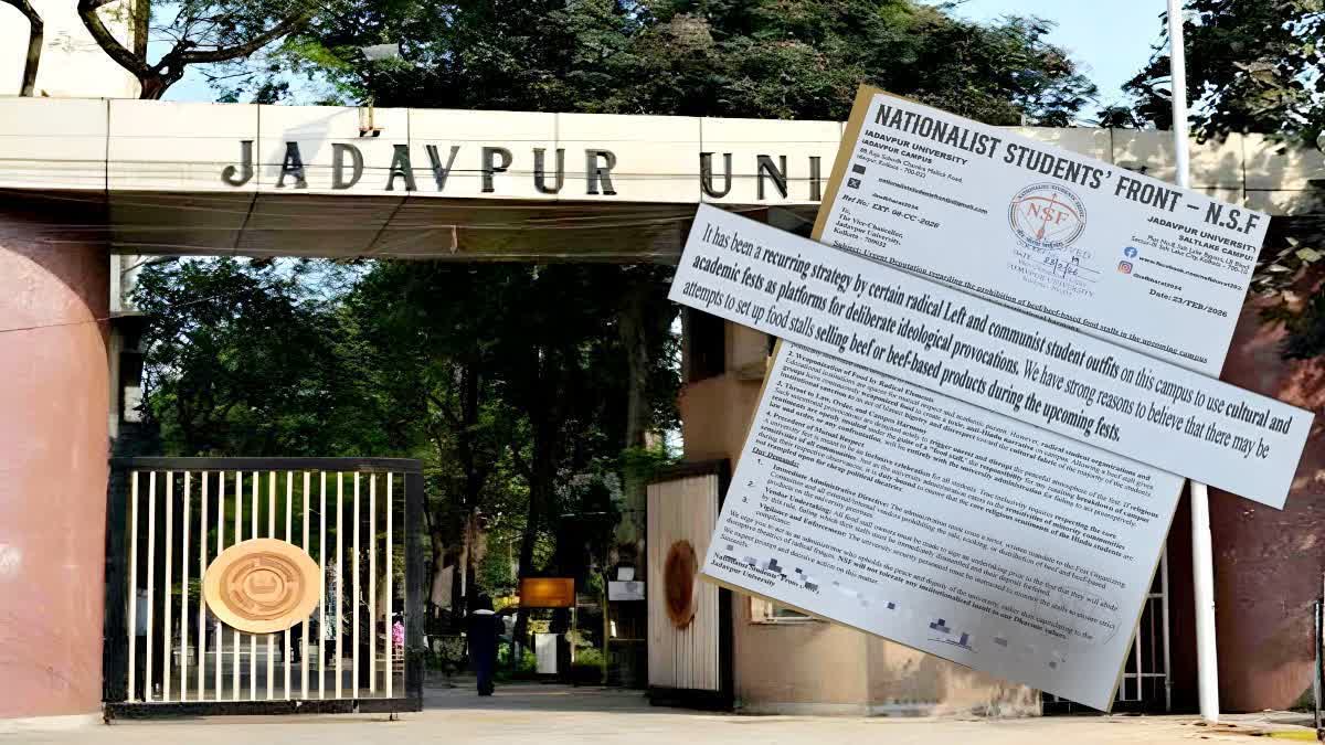 Jadavpur University