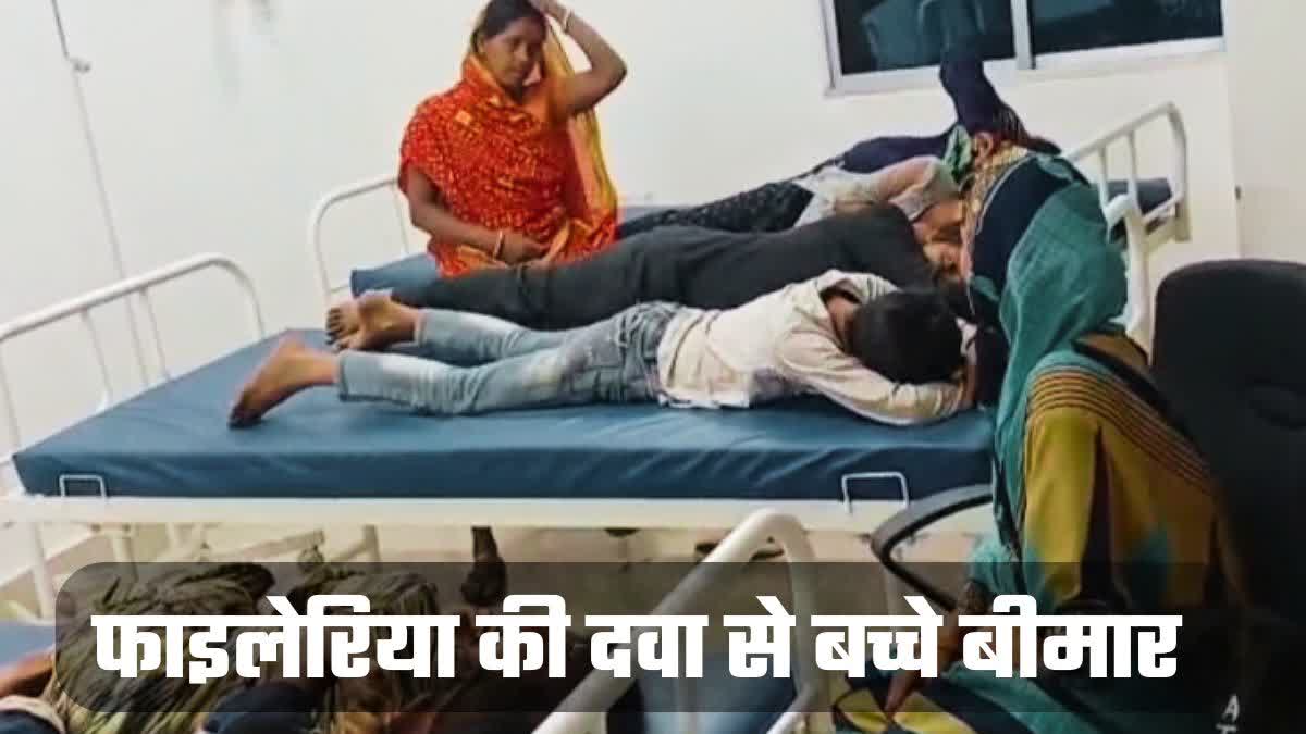 PATNA FILARIASIS MEDICINE