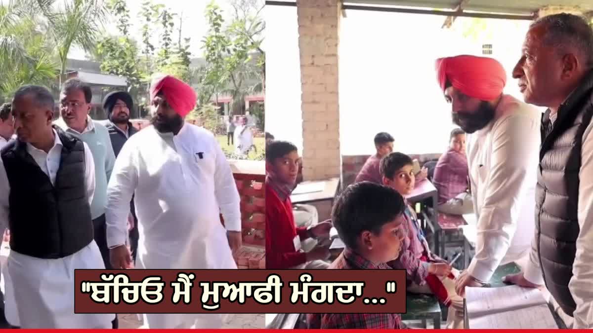 Punjab Education minister Harjot singh bains