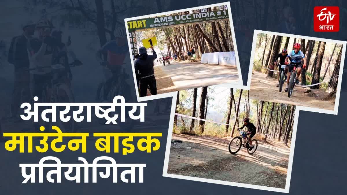 International Mountain Bike Competition in Bir Billing Kangra 1