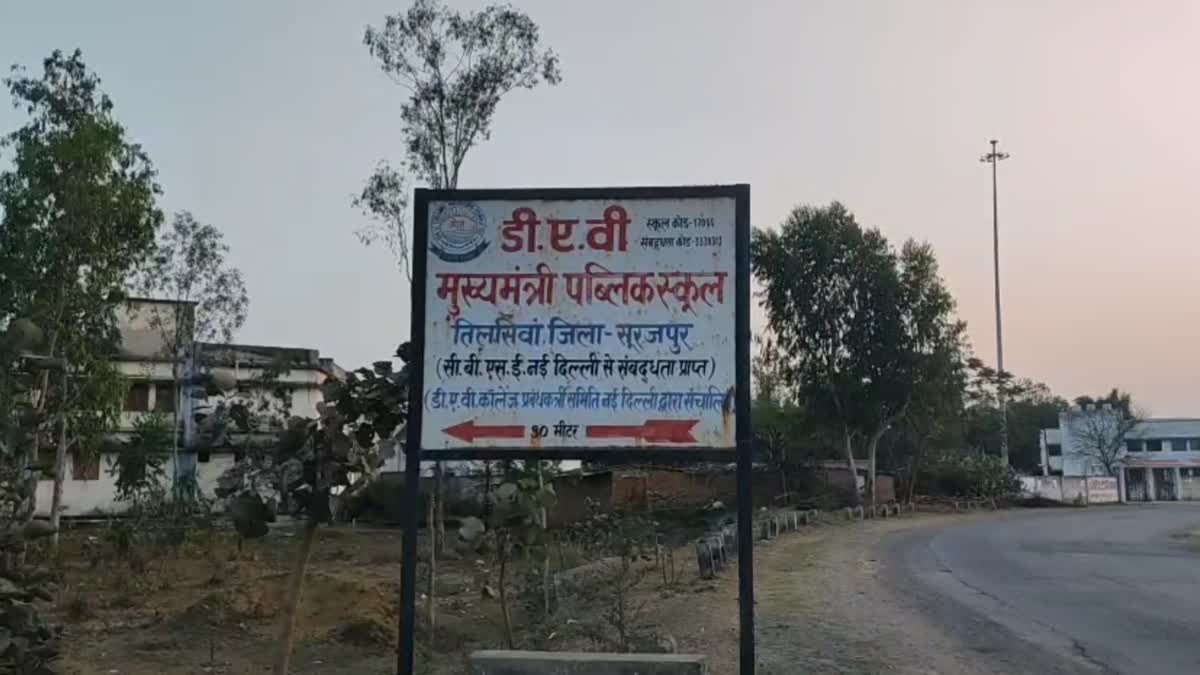 RTE students harassment