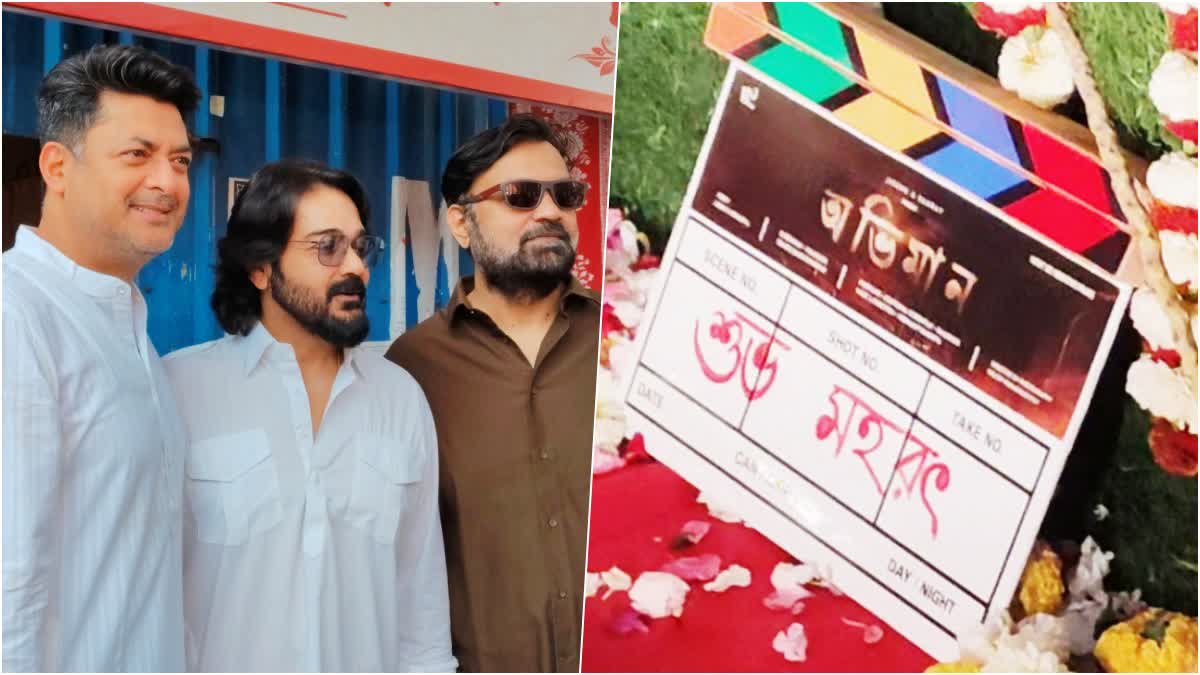 Saurav Das, Jisshu Sengupta's production house announce new bengali movie Abhiman