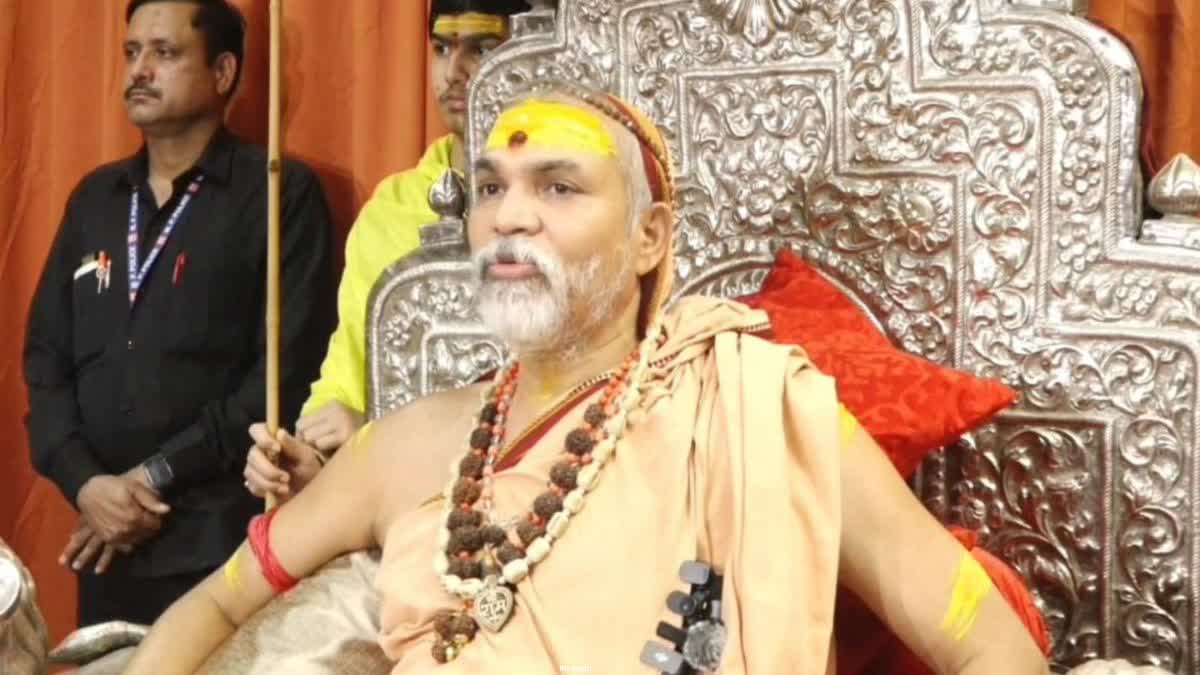 शंकराचार्य स्वामी अविमुक्तेश्वरानंद सरस्वती