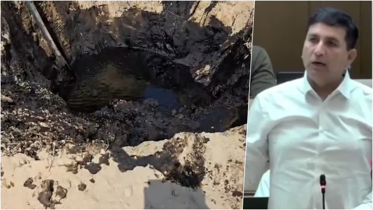 Barmer Crude Oil Leak and Harish Chaudhary