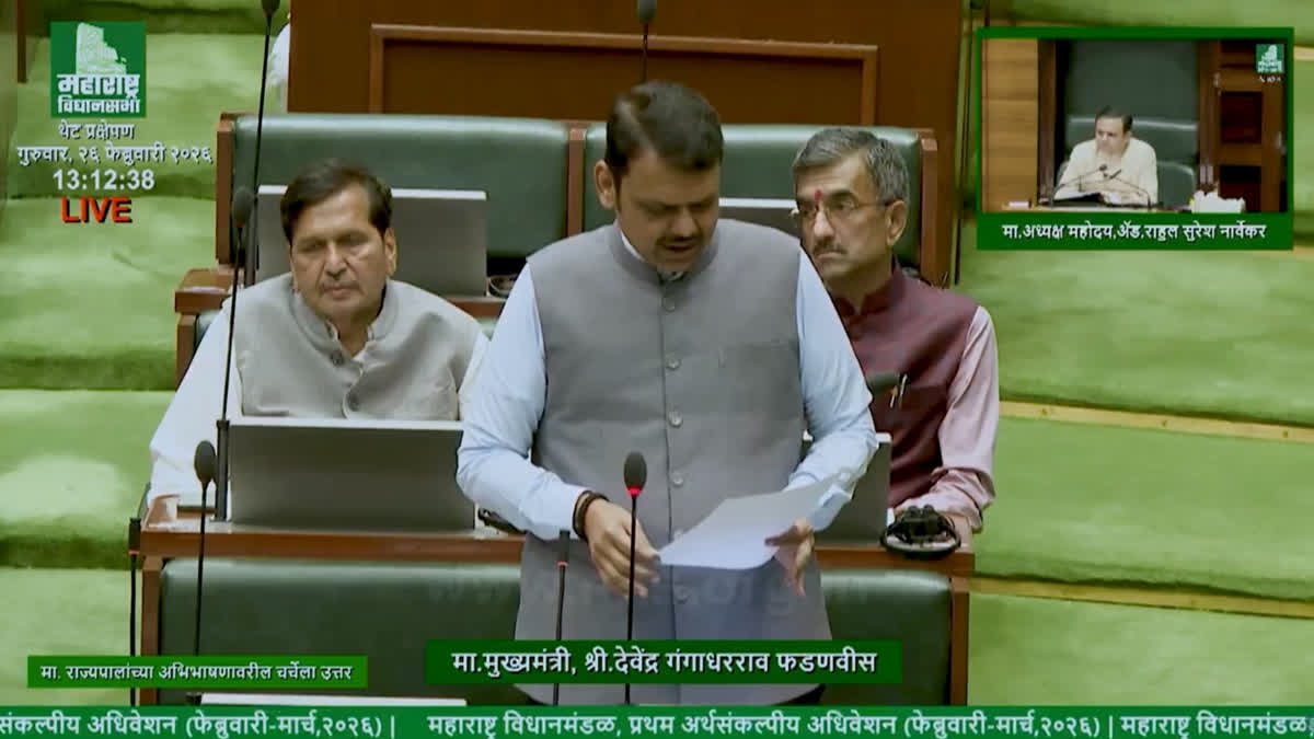 मुख्यमंत्री देवेंद्र फडणवीस विधानसभेत
