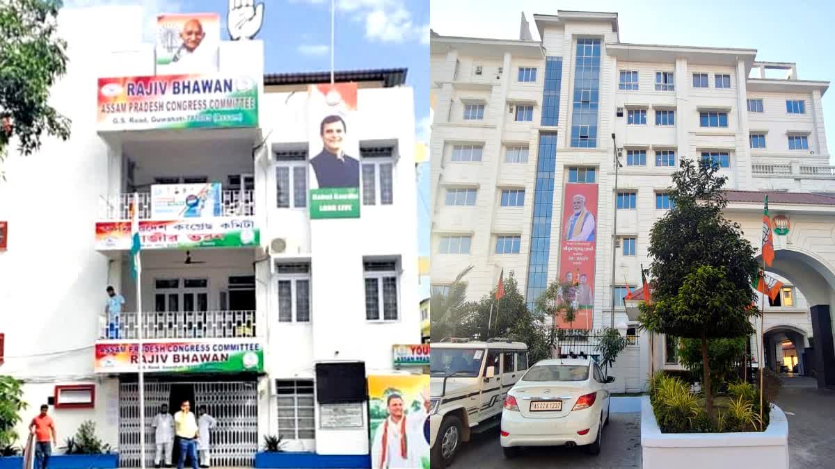 Assam Assembly Elections 2026