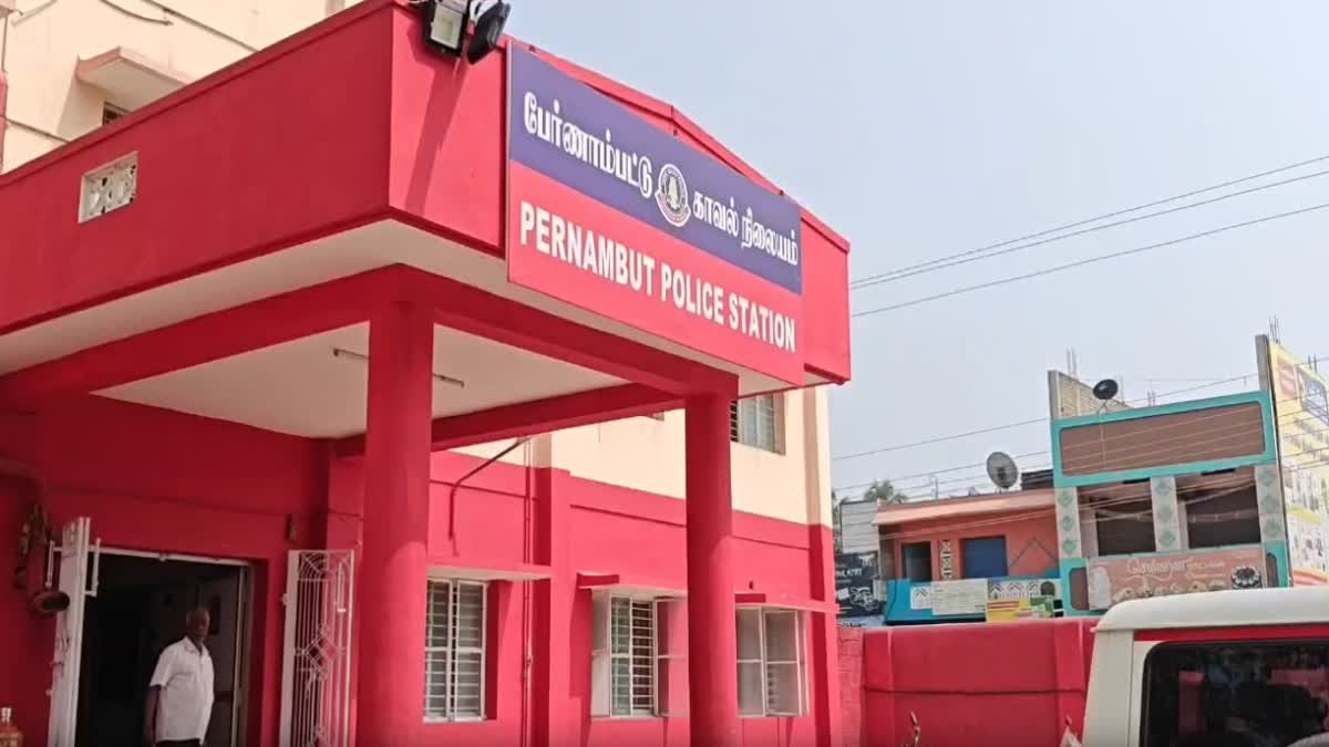 பேரணாம்பட்டு காவல் நிலையம்