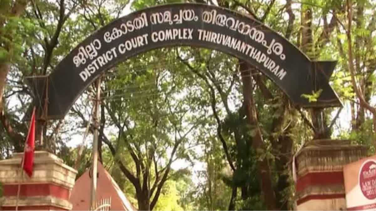 Lottery Welfare Board scam Thiruvananthapuram Vigilance Court Kerala corruption news Property attachment Kerala