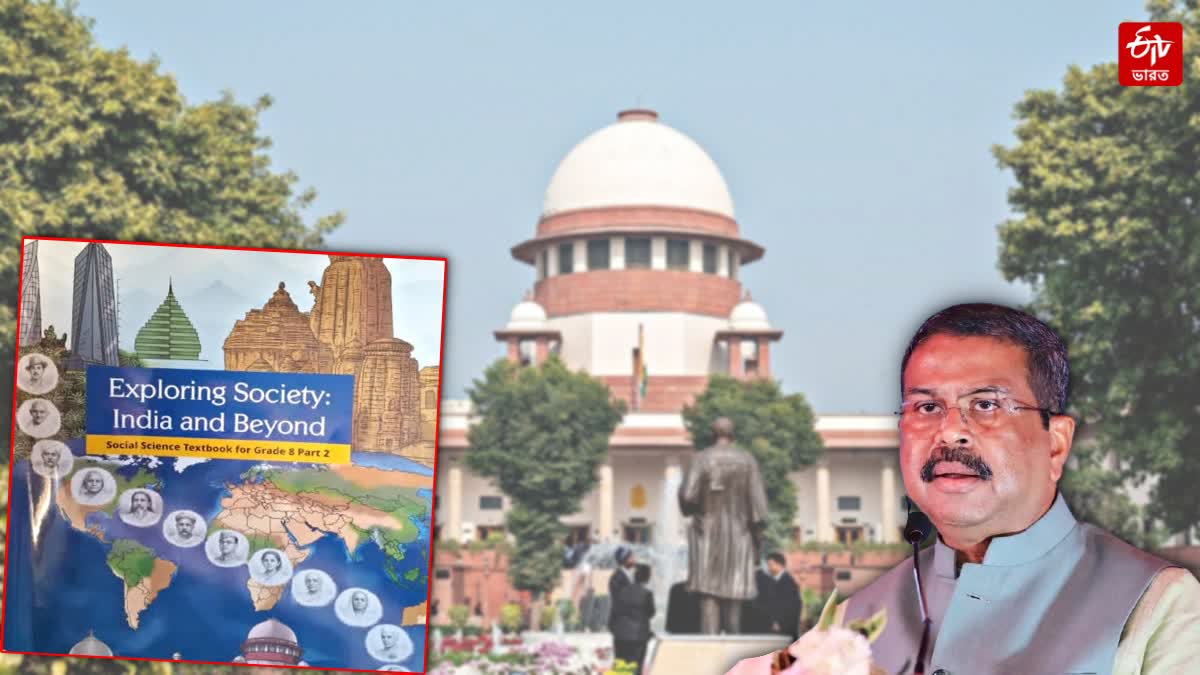 NCERT Class 8 Book Row Judiciary Corruption