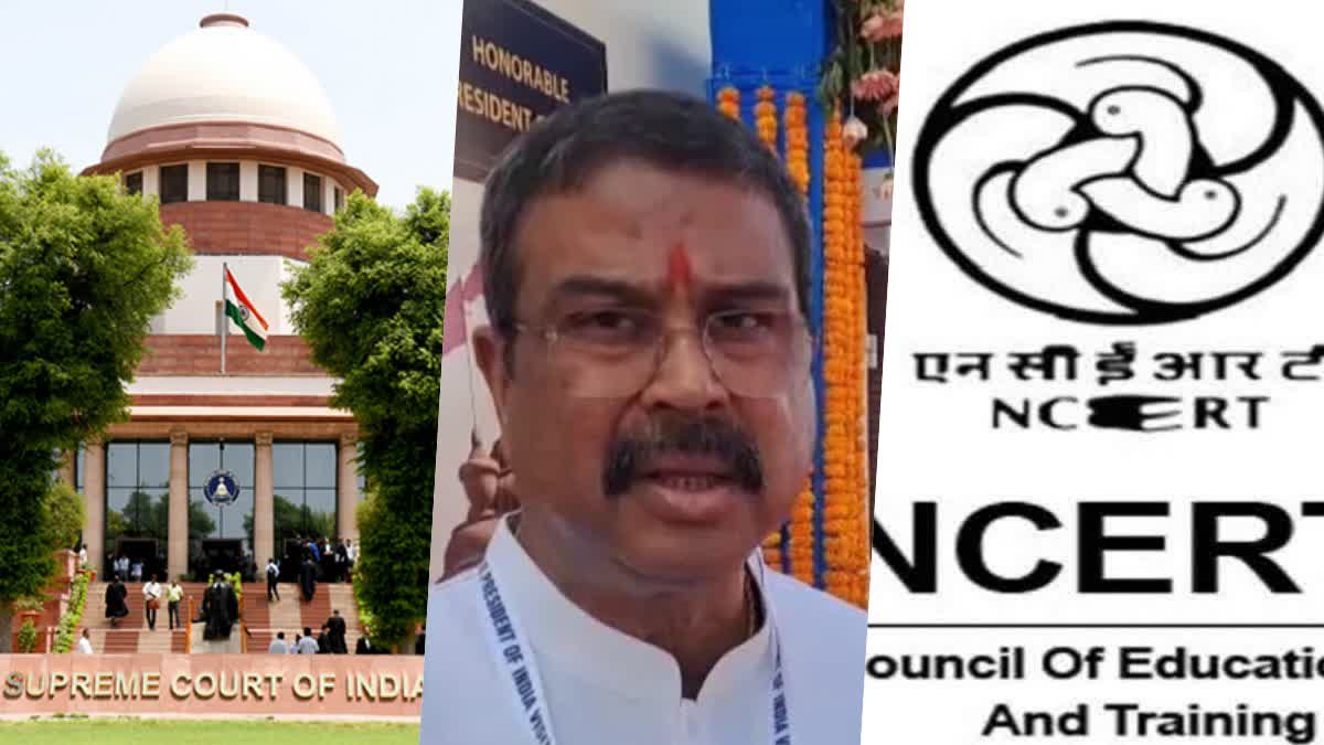 NCERT ପୁସ୍ତକ ବିବାଦ ପାଇଁ ଦୁଃଖ ପ୍ରକାଶ କଲେ ଶିକ୍ଷାମନ୍ତ୍ରୀ, କହିଲେ ନ୍ୟାୟପାଳିକା ପ୍ରତି ସମ୍ମାନ ସର୍ବୋପରି